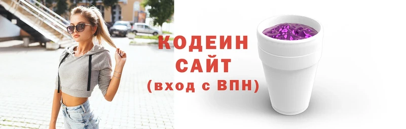 что такое   Изобильный  Кодеиновый сироп Lean Purple Drank 