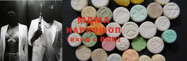 mdma Беломорск